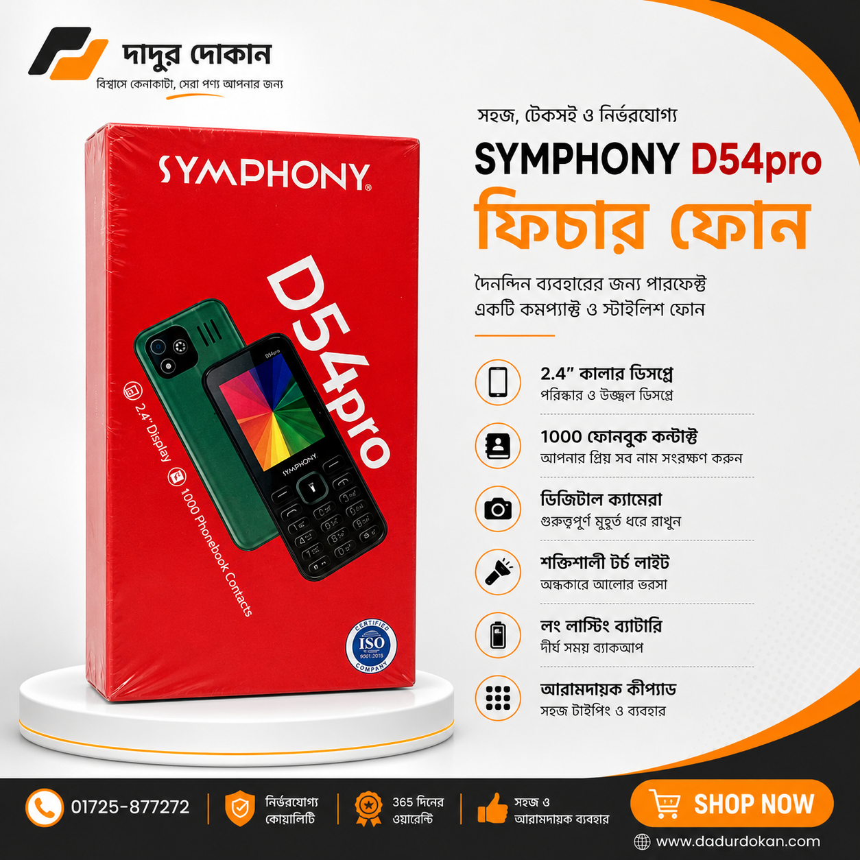 Symphony D54 Pro Mobile Phone