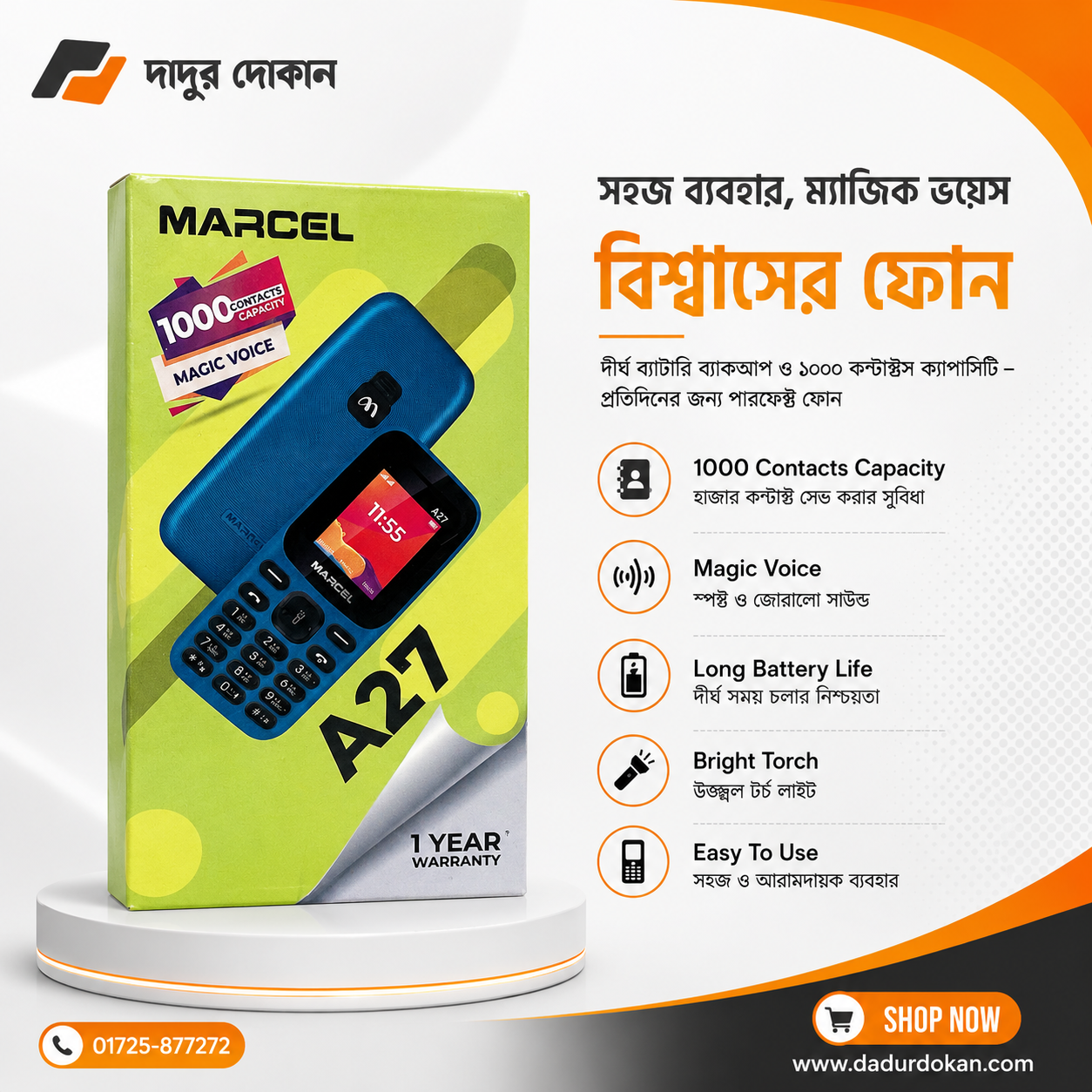 Marcel A27 Mobile Phone