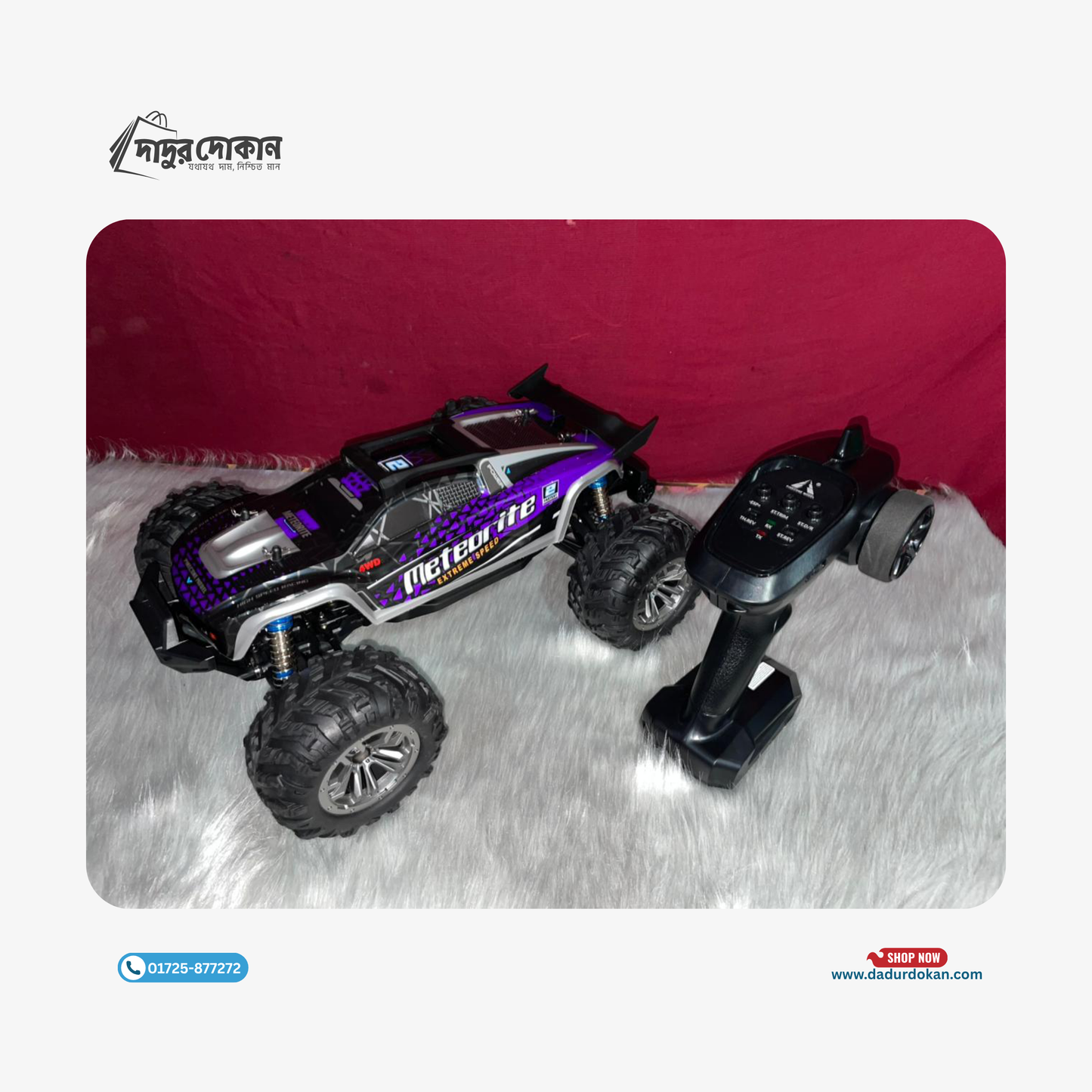 Pinecone SG-1202 1/12 4WD Off-Road High-Speed RC Car