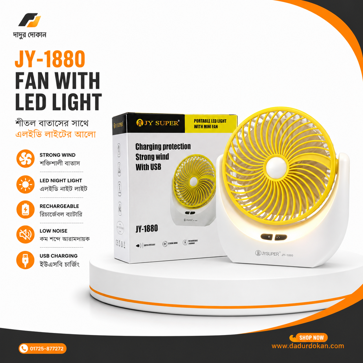 JY Super JY-1880 Rechargeable Fan