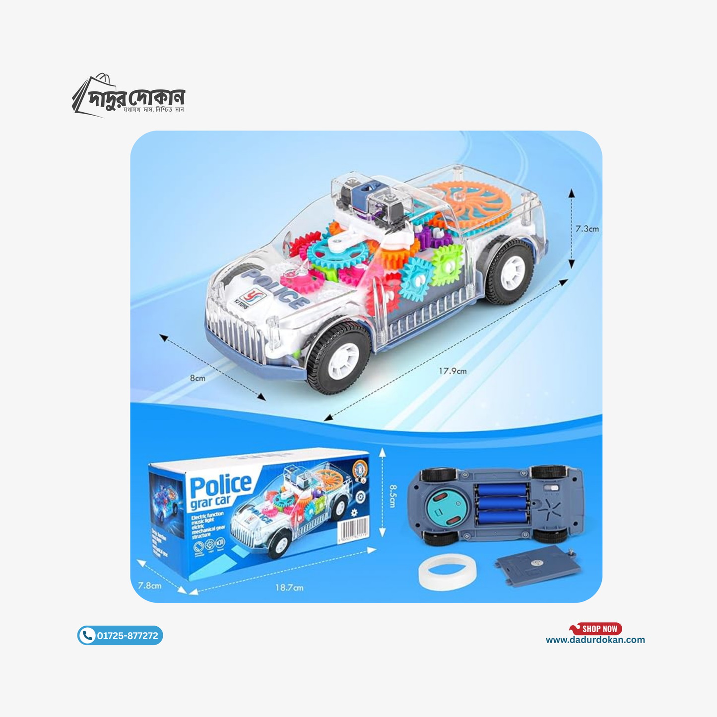Gear Police Car with Music and Lights for Kids