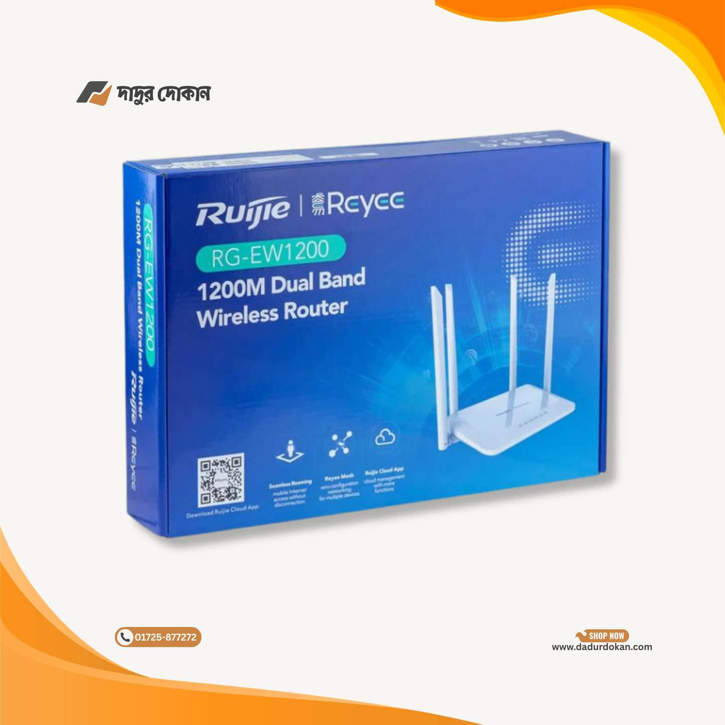 Ruijie RG-EW1200 AC1200 Dual-Band Wi-Fi Router
