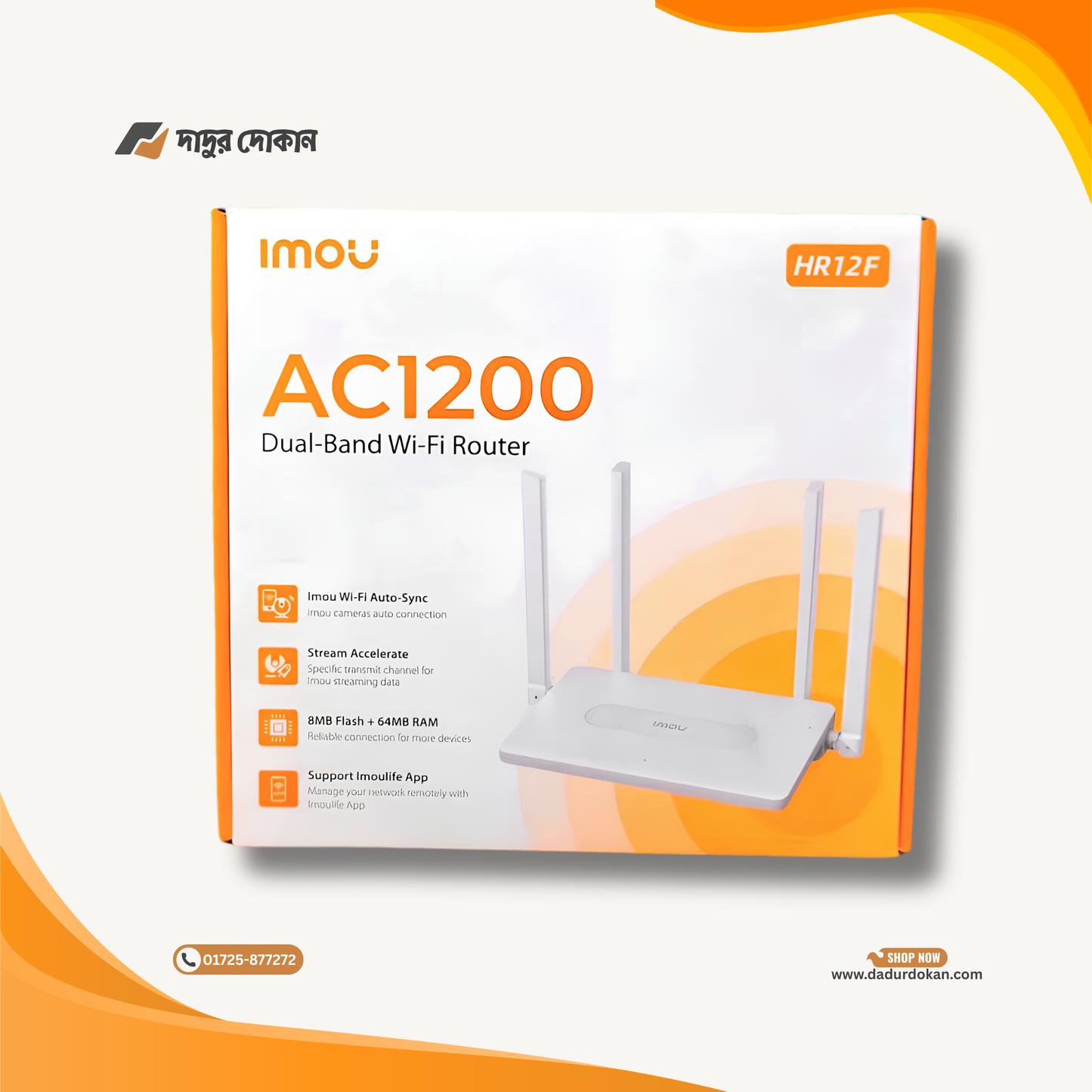 Imou HR12F AC1200 Dual Band WiFi Router