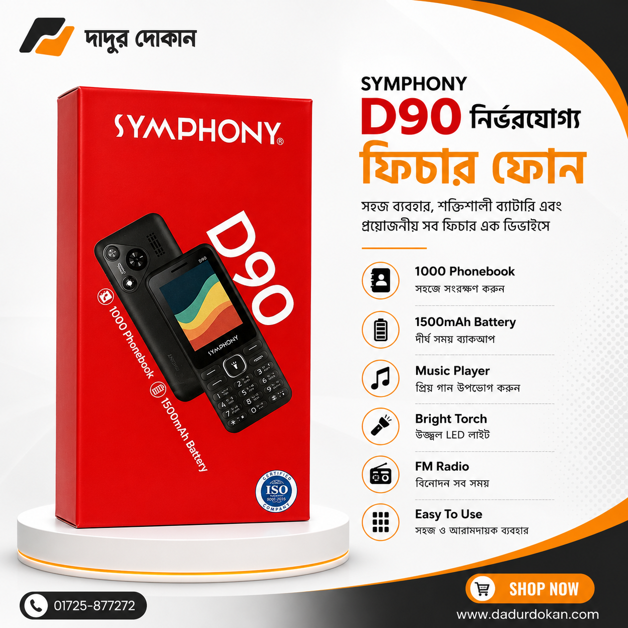 Symphony D90 Mobile Phone