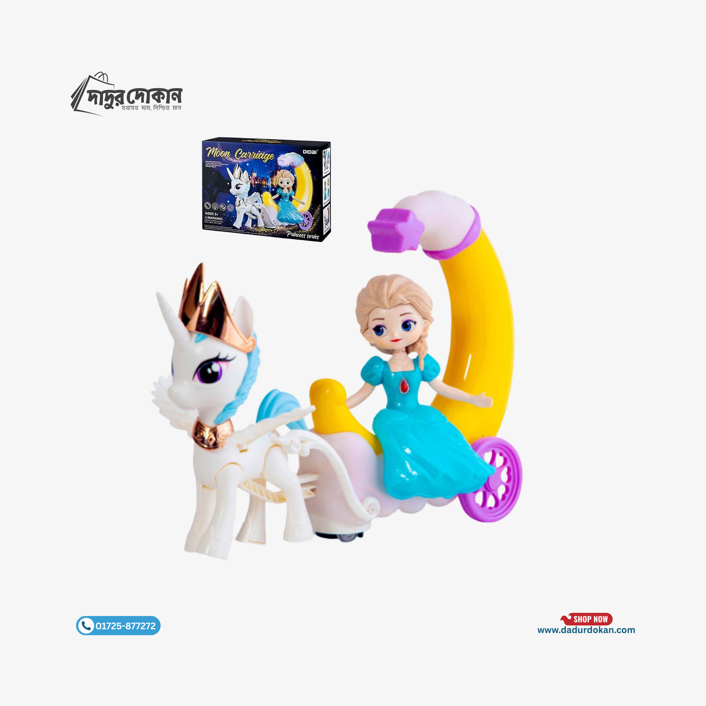 Princess Moon Carriage Horse Toy With Light