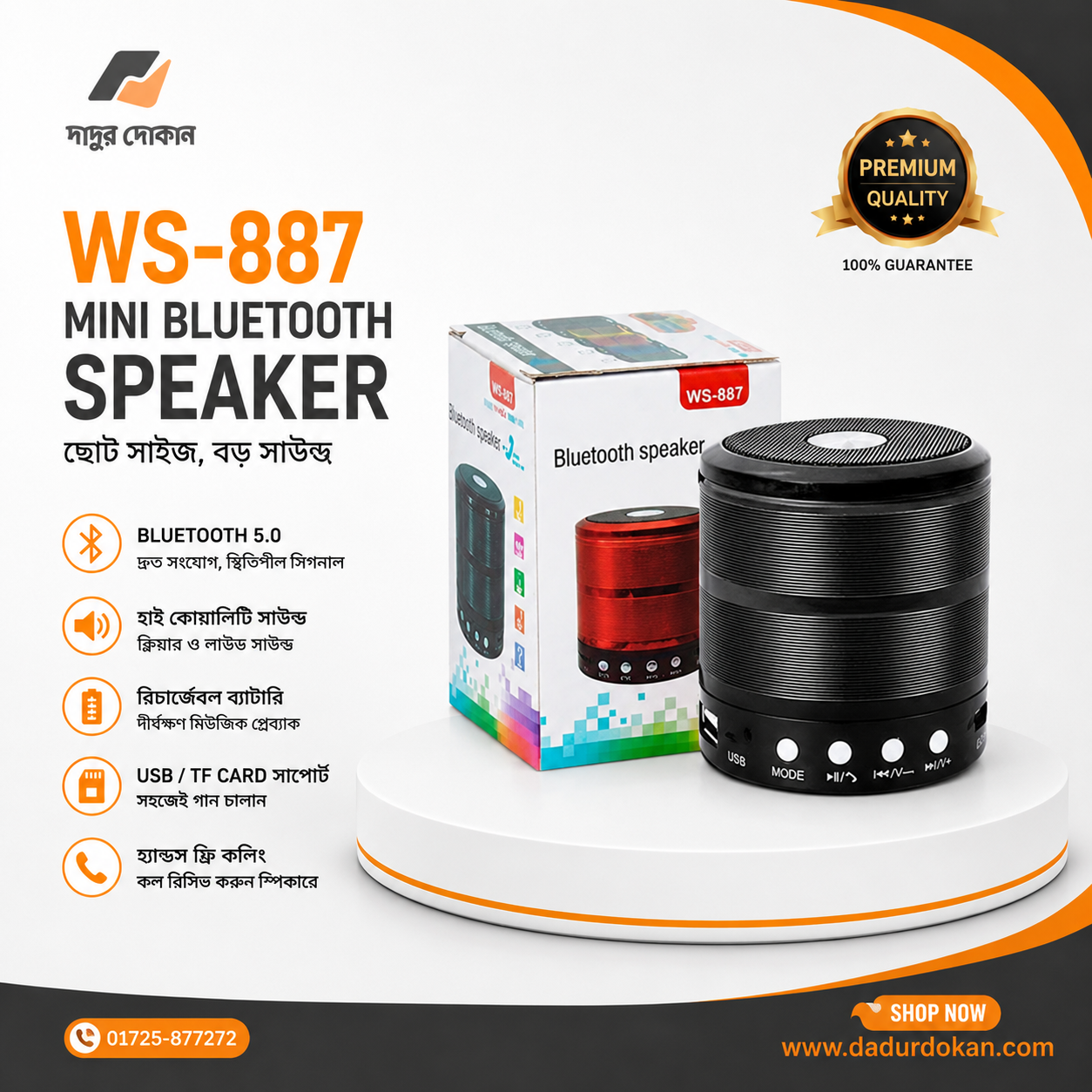 WS-887 Mini Bluetooth Speaker