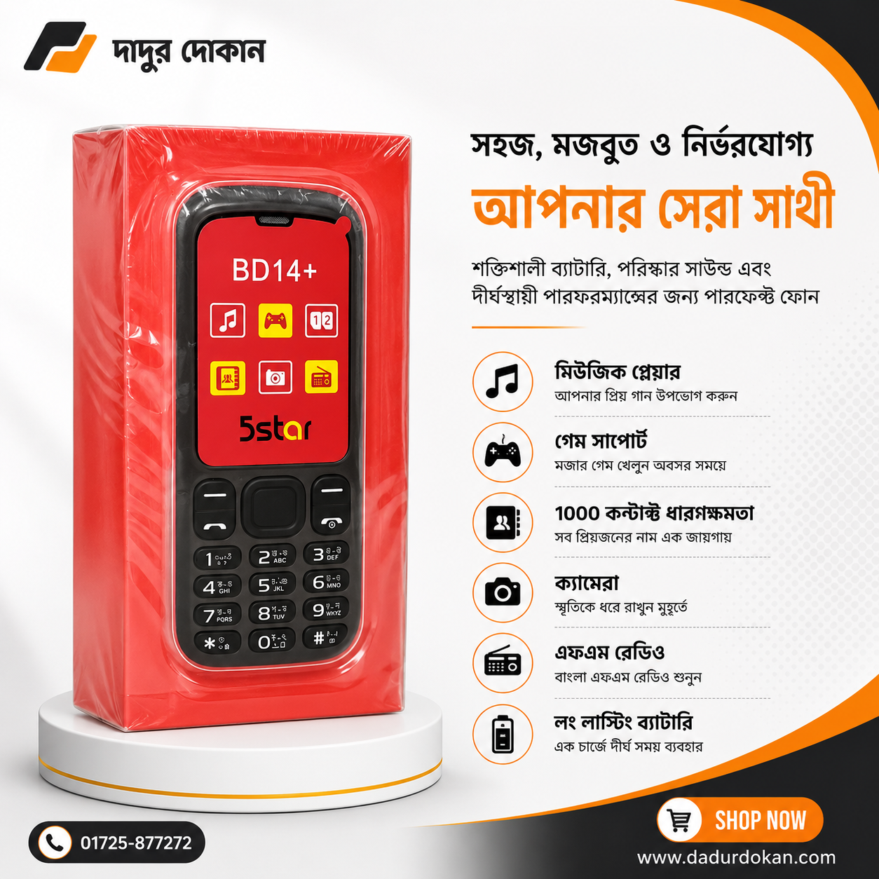 5 Star BD14+ Mobile Phone