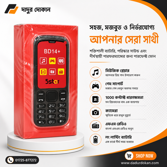 5 Star BD14+ Mobile Phone