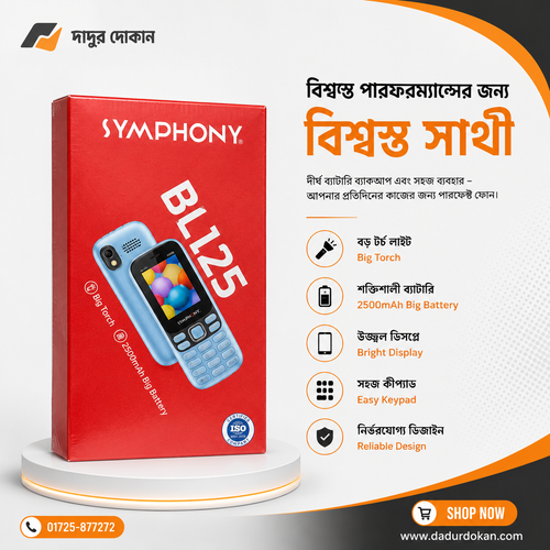 Symphony BL125 Mobile Phone