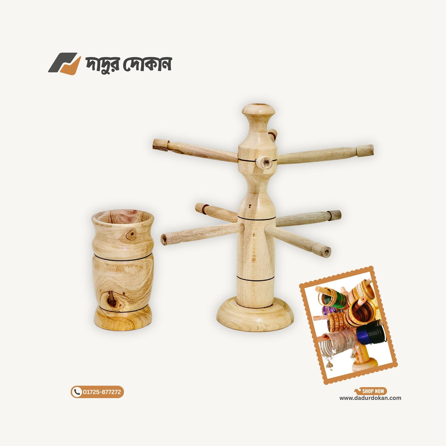 Wooden Churi Alna & Kolom Dani Combo