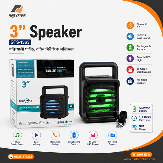 3' speaker  GTS-1363
