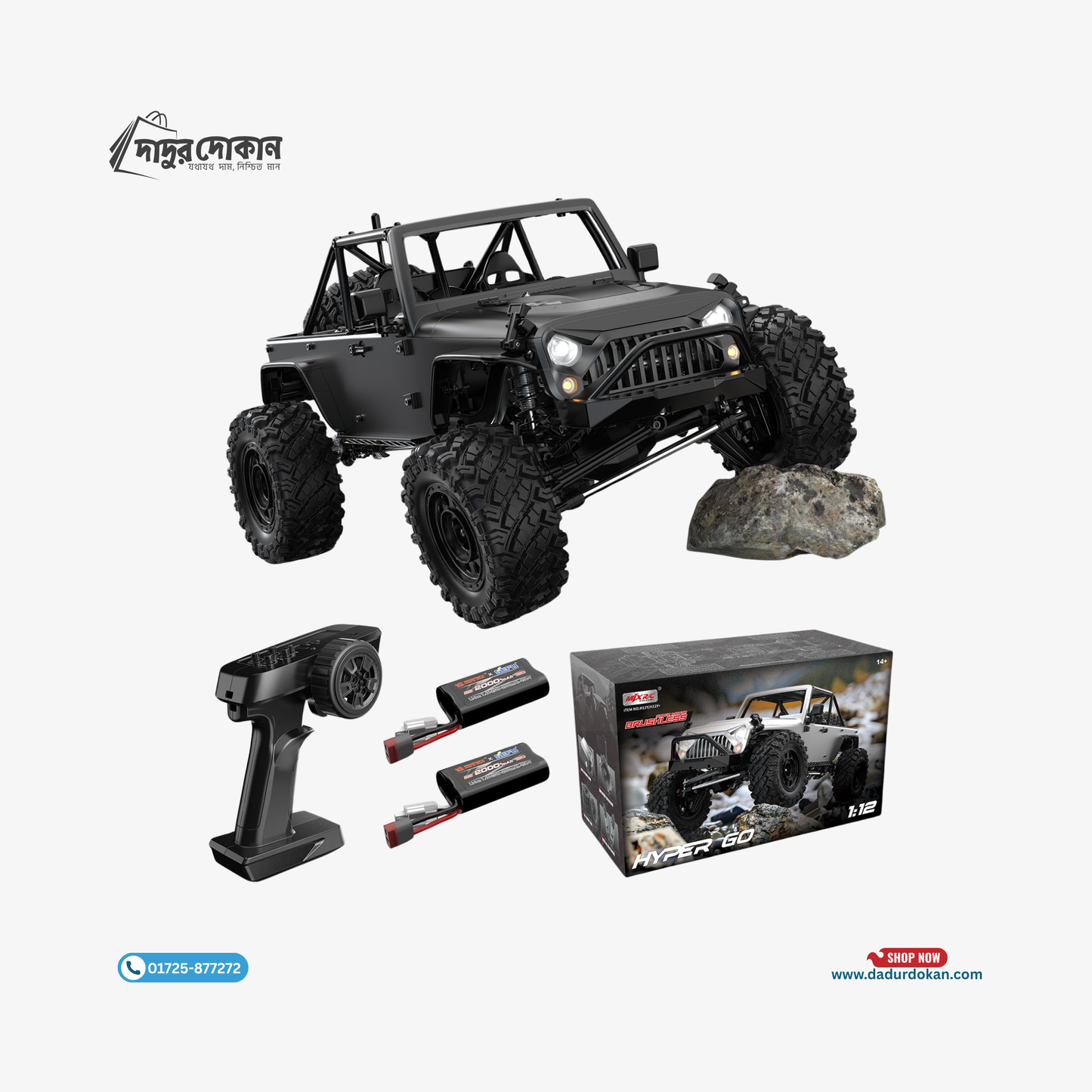 MJX Hyper Go H12Y 4WD Brushless RC Car