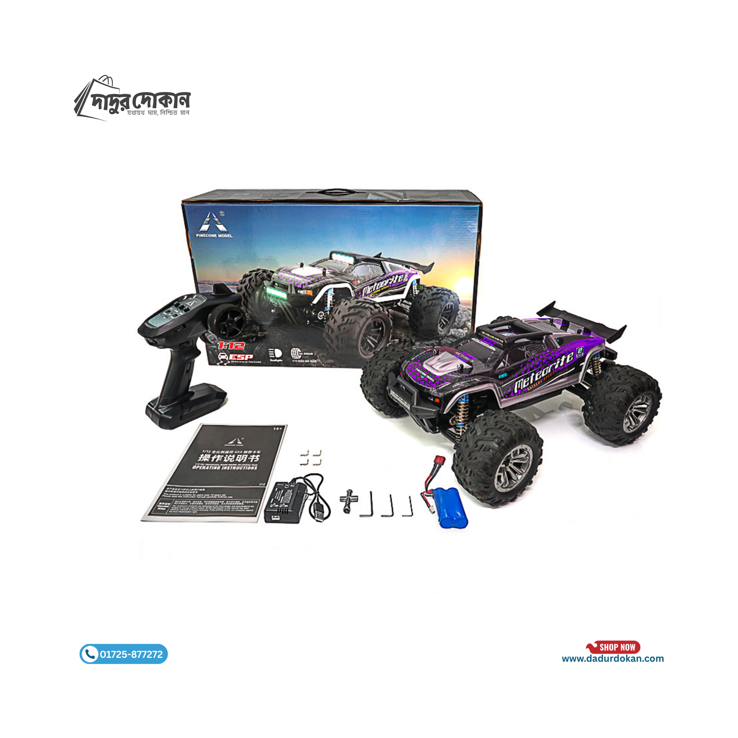 Pinecone SG-1202 1/12 4WD Off-Road High-Speed RC Car