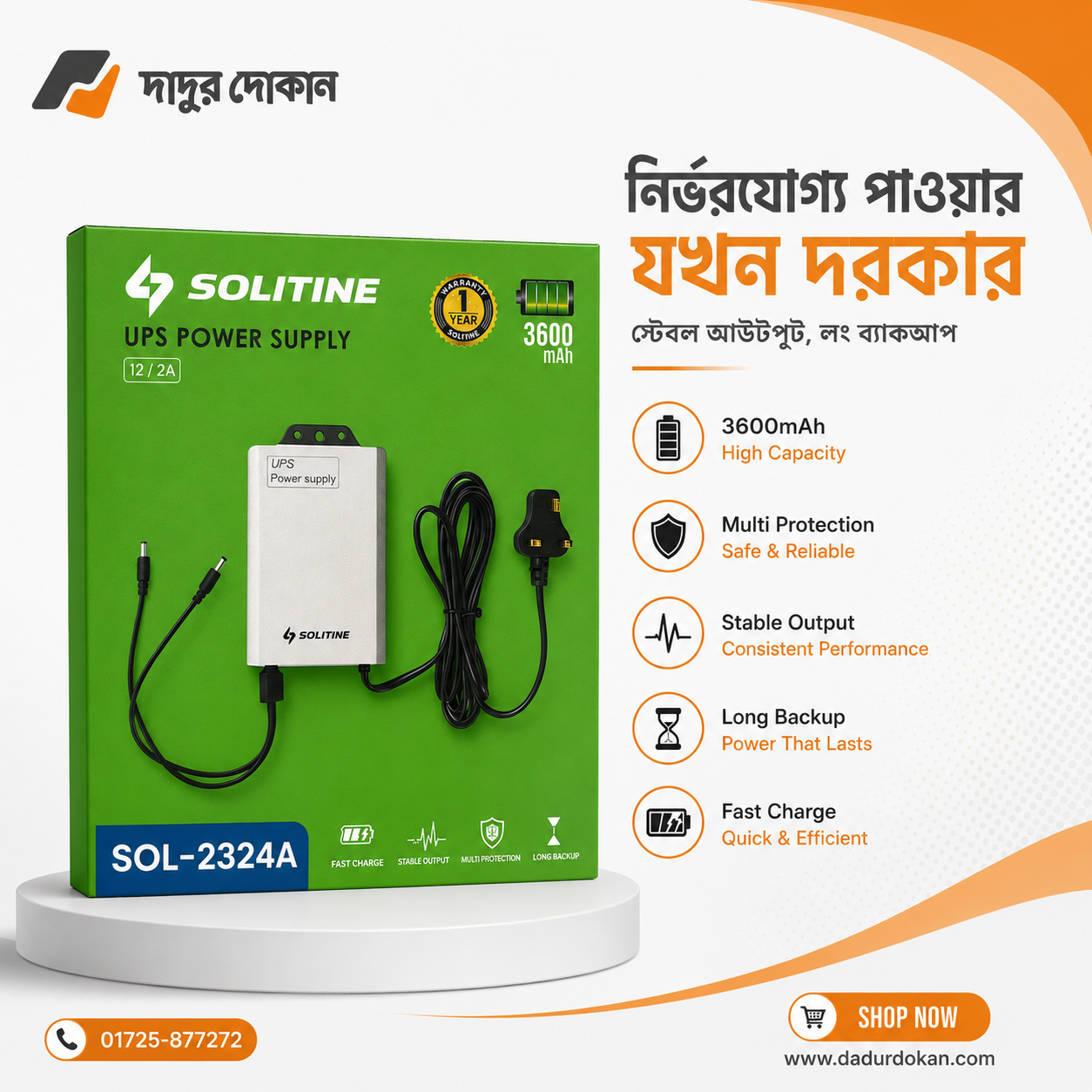 Solitine SOL-2324A 3600mAh Mini UPS